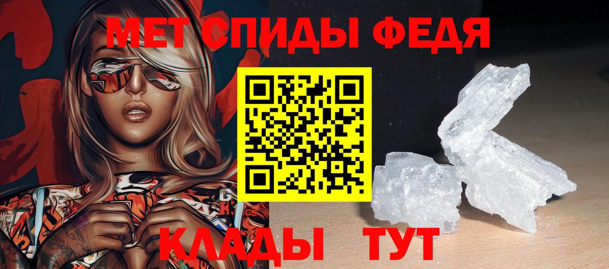 АМФ Premium Фурманов