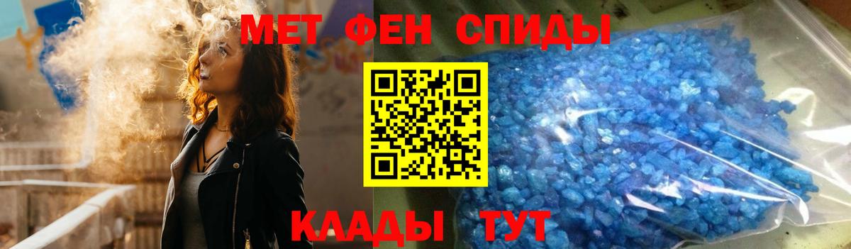 АМФЕТАМИН Premium  Амфетамин  Фурманов  Амфетамин  Вход с VPN 