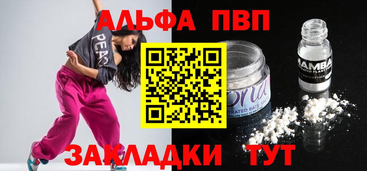 А ПВП СК КРИС  Вход с VPN  Фурманов  Альфа ПВП СК 