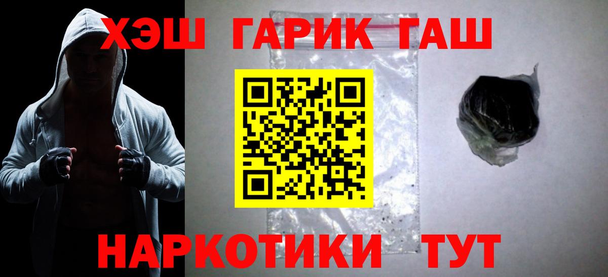 ГАШИШ Изолятор  ГАШ  Фурманов  Вход с VPN 