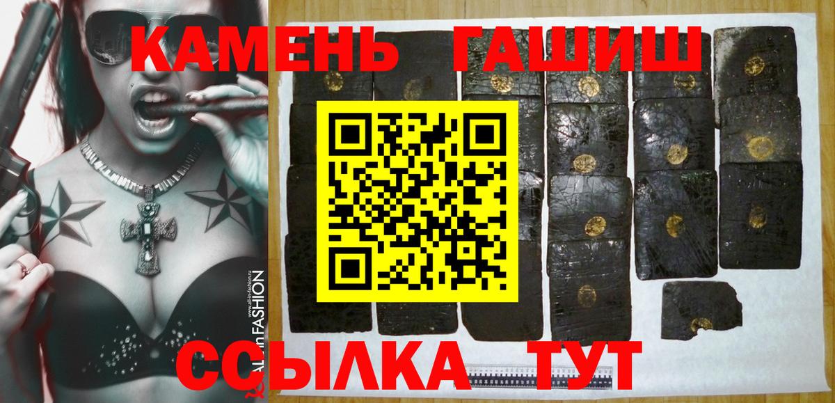 ГАШИШ VHQ Фурманов