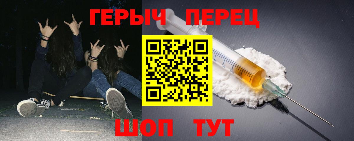 Марихуана Фурманов