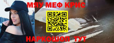 гашишное масло Наро-Фоминск