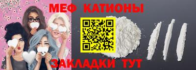 PSILOCYBIN Нальчик