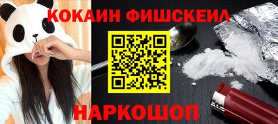 бутират Нарткала