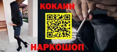 гашишное масло Наро-Фоминск