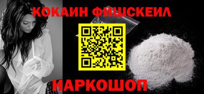 гашишное масло Наро-Фоминск
