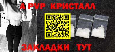 PSILOCYBIN Нальчик