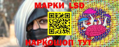 бутират Нарткала