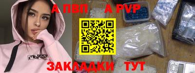 бутират Нарткала
