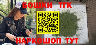 бутират Нарткала