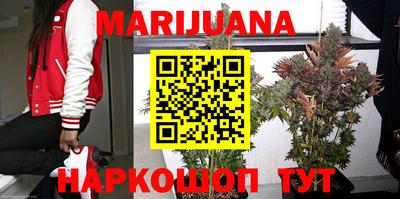 гашишное масло Наро-Фоминск