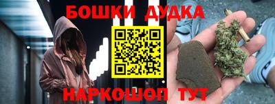 гашишное масло Наро-Фоминск