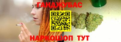 бутират Нарткала
