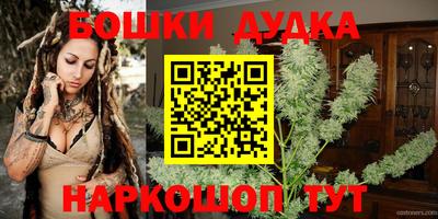 гашишное масло Наро-Фоминск