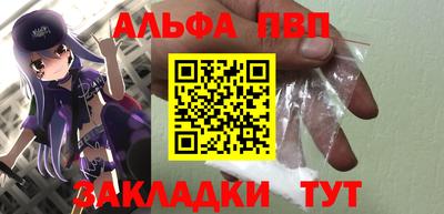 гашишное масло Наро-Фоминск