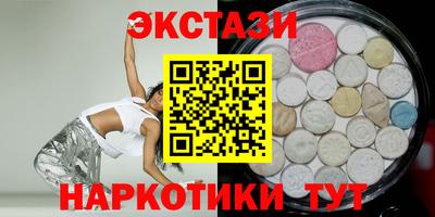 бутират Нарткала