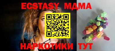 бутират Нарткала