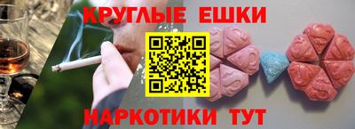 бутират Нарткала