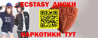 гашишное масло Наро-Фоминск