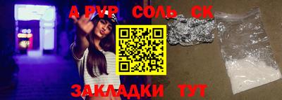 гашишное масло Наро-Фоминск