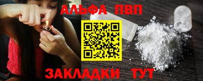 бутират Нарткала