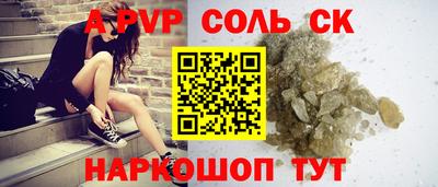 гашишное масло Наро-Фоминск