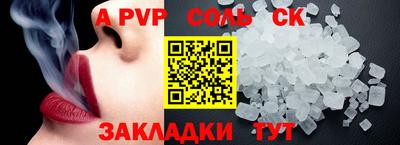 PSILOCYBIN Нальчик
