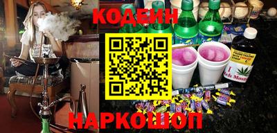 PSILOCYBIN Нальчик