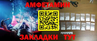 бутират Нарткала