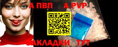бутират Нарткала