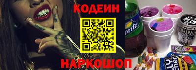 бутират Нарткала