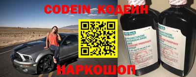 бутират Нарткала