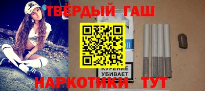 бутират Нарткала