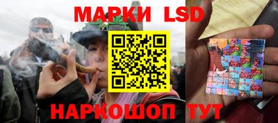 гашишное масло Наро-Фоминск