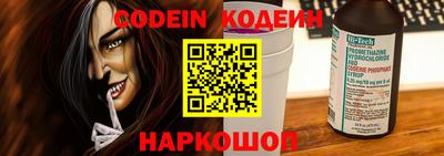 PSILOCYBIN Нальчик