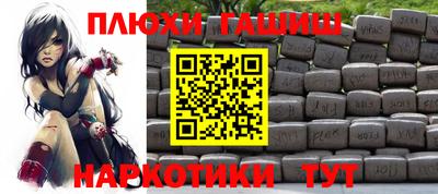 PSILOCYBIN Нальчик
