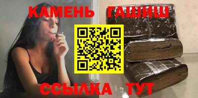 бутират Нарткала