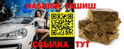 гашишное масло Наро-Фоминск