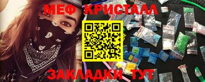 бутират Нарткала