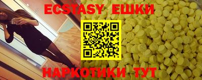 гашишное масло Наро-Фоминск