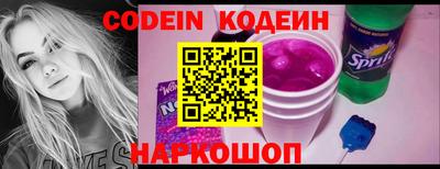 бутират Нарткала