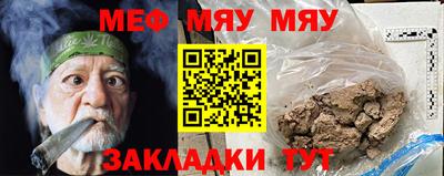 гашишное масло Наро-Фоминск