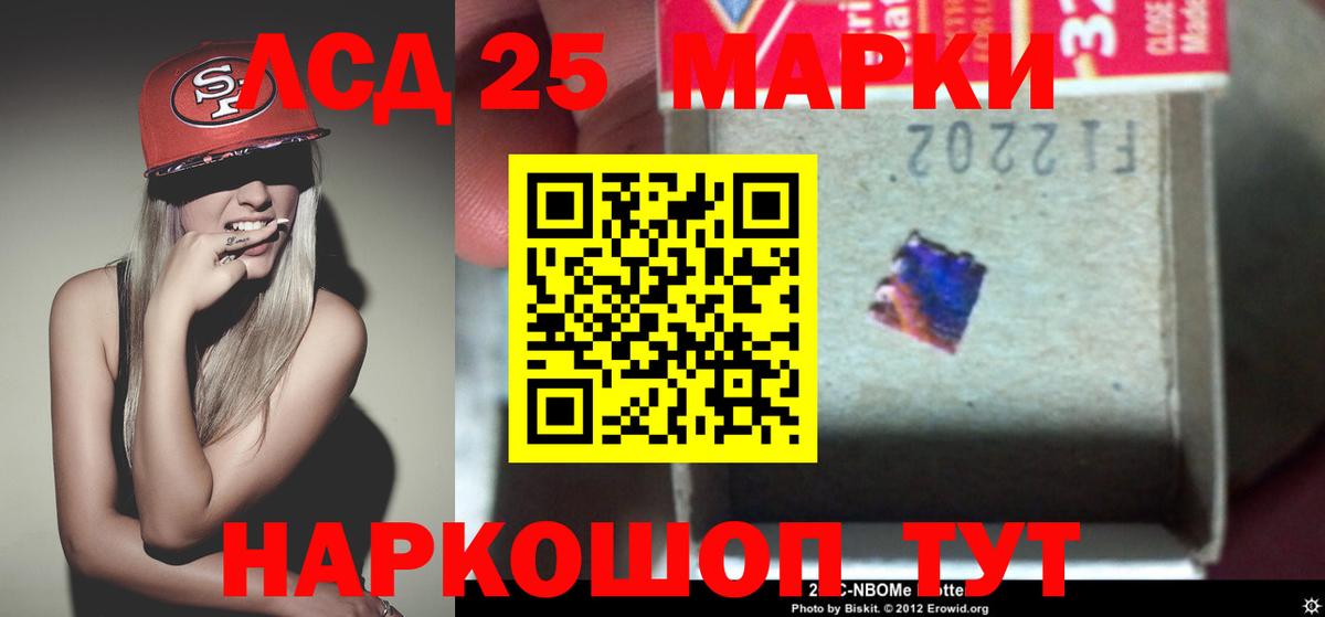 ЛСД экстази ecstasy  Лсд 25 экстази  Фурманов  Вход с VPN  ЛСД экстази кислота 