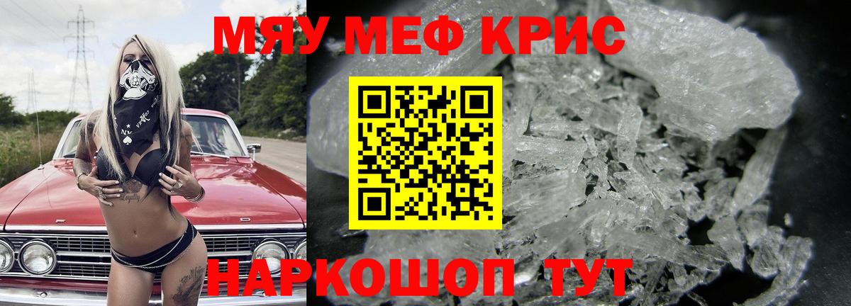 Фурманов  Меф кристаллы  Кокаин  ГЕРОИН  Alpha-PVP СК   Каннабис  ГАШИШ  Вход с VPN  Наркошоп 
