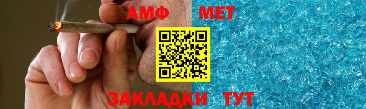 Первитин Декстрометамфетамин 99.9% Фурманов