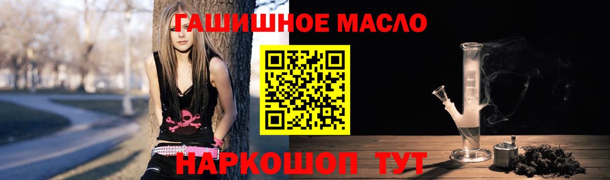 Фурманов  ТГК Wax  Вход с VPN 