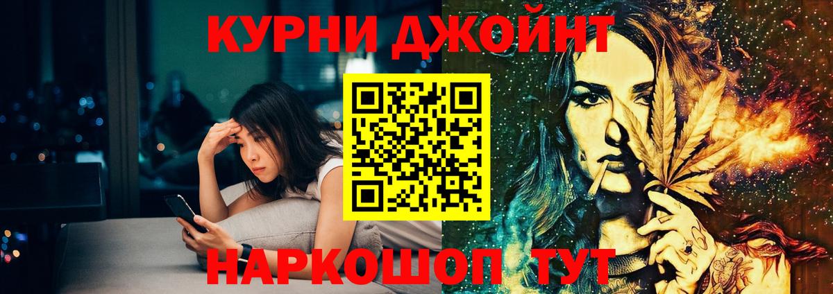 Шишки марихуана VHQ  Каннабис гибрид  Вход с VPN  Марихуана тримм  Шишки марихуана MAZAR  Фурманов 