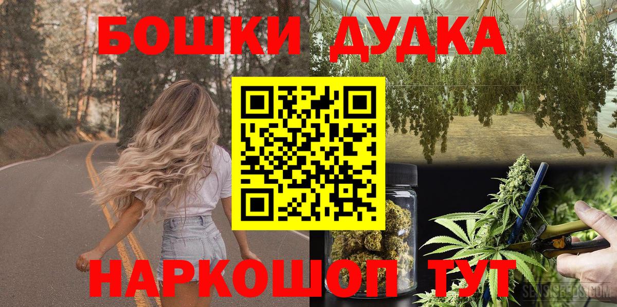 Шишки марихуана MAZAR Фурманов